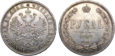 Лот №757, 1 рубль 1881 года. СПБ-НФ.