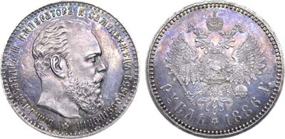 Лот №767, 1 рубль 1886 года. АГ-(АГ).