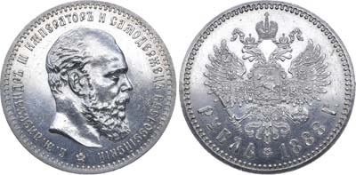 Лот №772, 1 рубль 1888 года. АГ-(АГ).