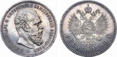 Лот №777, 1 рубль 1890 года. АГ-(АГ).