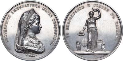 Лот №779, Медаль 1890 года. 