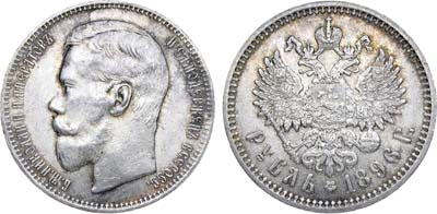 Лот №801, 1 рубль 1896 года. АГ-(АГ).