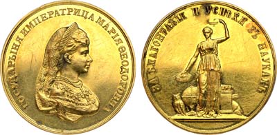 Лот №814, Медаль 1900 года. 