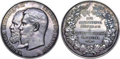 Лот №821, Медаль 1902 года. От Министерства земледелия и государственных имуществ для губернских выставок сельских произведений.