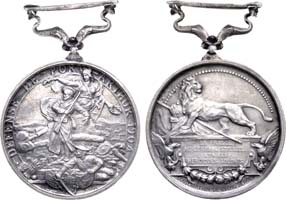 Лот №824, Медаль для защитников крепости Порт-Артур 1903 года.