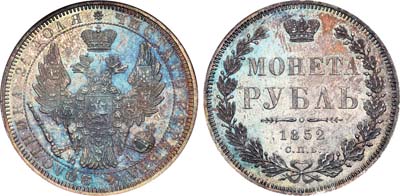 Лот №95, 1 рубль 1852 года. СПБ-ПА.