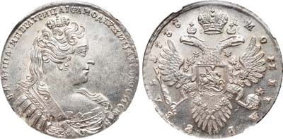 Лот №11, 1 рубль 1733 года.