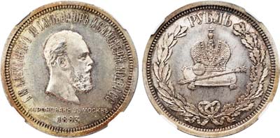 Лот №151, 1 рубль 1883 года. Л.Ш..