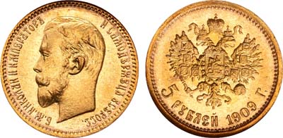 Лот №216, 5 рублей 1909 года. АГ-(ЭБ).