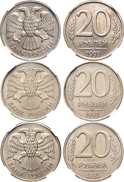 Лот №264, Лот из трех монет Банка России 1993 года.