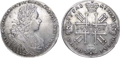 Лот №342, 1 рубль 1728 года.