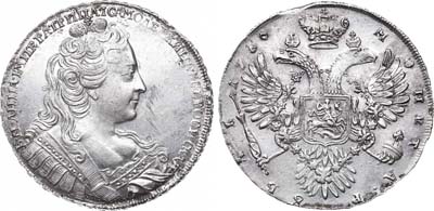 Лот №348, 1 рубль 1730 года.