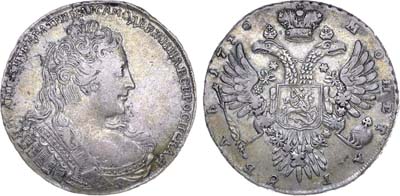 Лот №350, 1 рубль 1730 года.