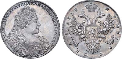 Лот №357, 1 рубль 1732 года.