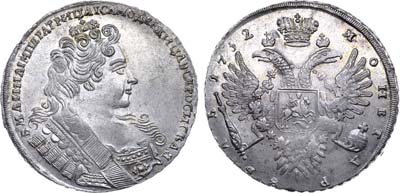 Лот №359, 1 рубль 1732 года.
