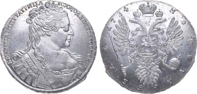 Лот №363, 1 рубль 1734 года. 
