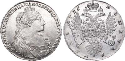 Лот №370, 1 рубль 1735 года.