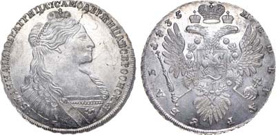 Лот №371, 1 рубль 1735 года.