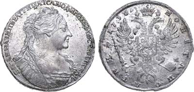 Лот №373, Полтина  1736 года.