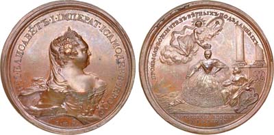 Лот №389, Медаль 1742 года. В память коронования Императрицы Елизаветы Петровны.