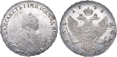 Лот №393, 1 рубль 1746 года. ММД.