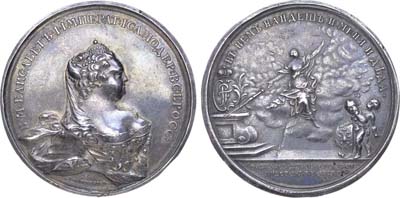 Лот №411, Медаль 1761 года. В память кончины императрицы Елизаветы Петровны.