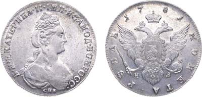 Лот №466, 1 рубль 1781 года. СПБ-ИЗ.