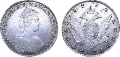 Лот №471, 1 рубль 1782 года. СПБ-ИЗ.