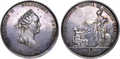Лот №477, Медаль 1783 года. В память присоединения Крыма и Кубани к России.