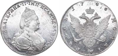 Лот №482, 1 рубль 1786 года. СПБ-ТI-ЯА.