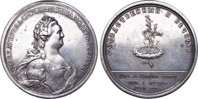 Лот №491, Медаль 1790 года. В память заключения вечного мира со Швецией.