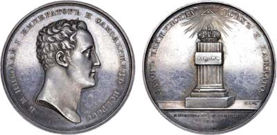 Лот №554, Медаль  1826 года. В память коронации императора Николая I.