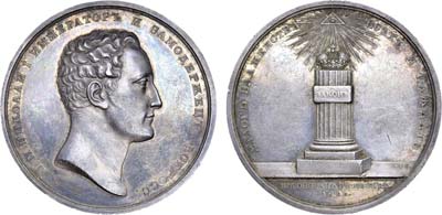 Лот №556, Медаль  1826 года. В память коронации императора Николая I.