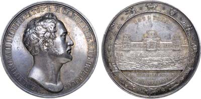 Лот №591, Медаль 1839 года. В память открытия Главной обсерватории в Пулкове.