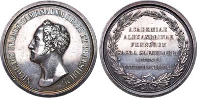 Лот №595, Медаль 1840 года. В память 200-летия Александровского университета в Финляндии.