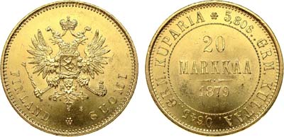 Лот №670, 20 марок 1879 года. S.