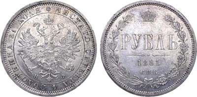 Лот №674, 1 рубль 1881 года. СПБ-НФ.