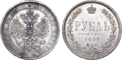 Лот №683, 1 рубль 1884 года. СПБ-АГ.