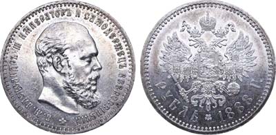 Лот №692, 1 рубль 1888 года. АГ-(АГ).