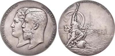 Лот №724, Медаль 1902 года. В память столетия Морского министерства.