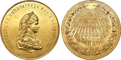 Лот №727, Медаль для окончивших курс в женских гимназиях Ведомства учреждений императрицы Марии Фёдоровны 1902 года.