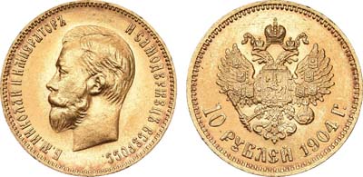 Лот №728, 10 рублей 1904 года. АГ-(АР).