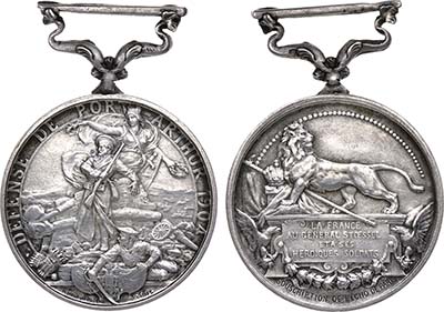 Лот №730, Медаль для защитников крепости Порт-Артур 1904 года.