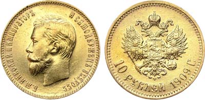 Лот №736, 10 рублей 1909 года. АГ-(ЭБ).