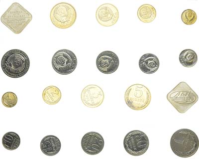 Лот №792, Годовой набор монет улучшенного качества Государственного Банка СССР 1988 года.