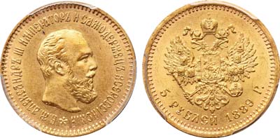 Лот №108, 5 рублей 1889 года. АГ-АГ-(АГ).