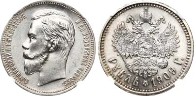 Лот №141, 1 рубль 1909 года. АГ-(ЭБ).