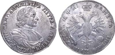 Лот №201, 1 рубль 1718 года. ОК - L.