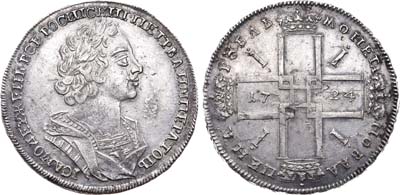 Лот №227, 1 рубль 1724 года.