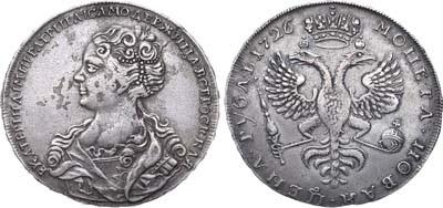 Лот №232, 1 рубль 1726 года.